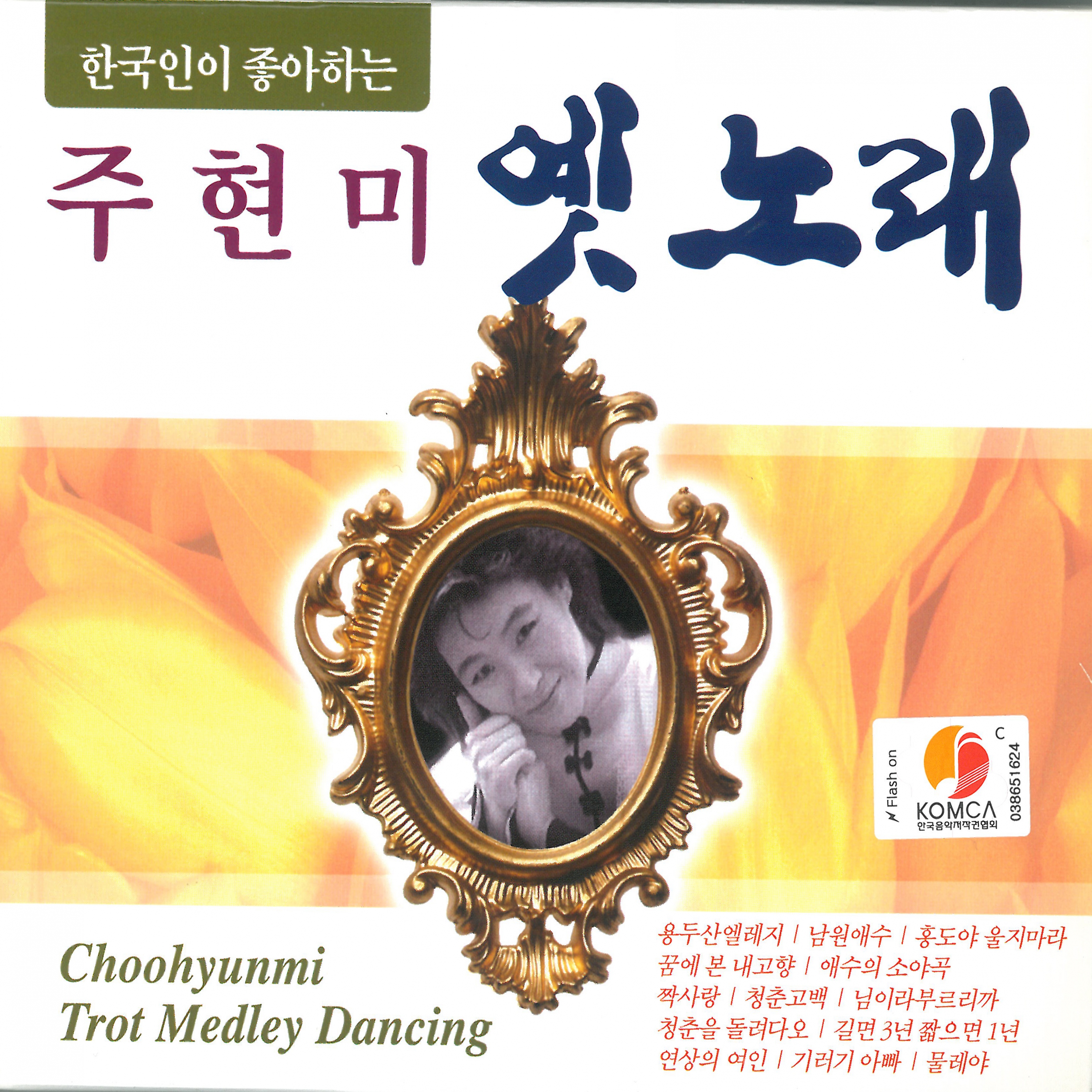 Image Cover